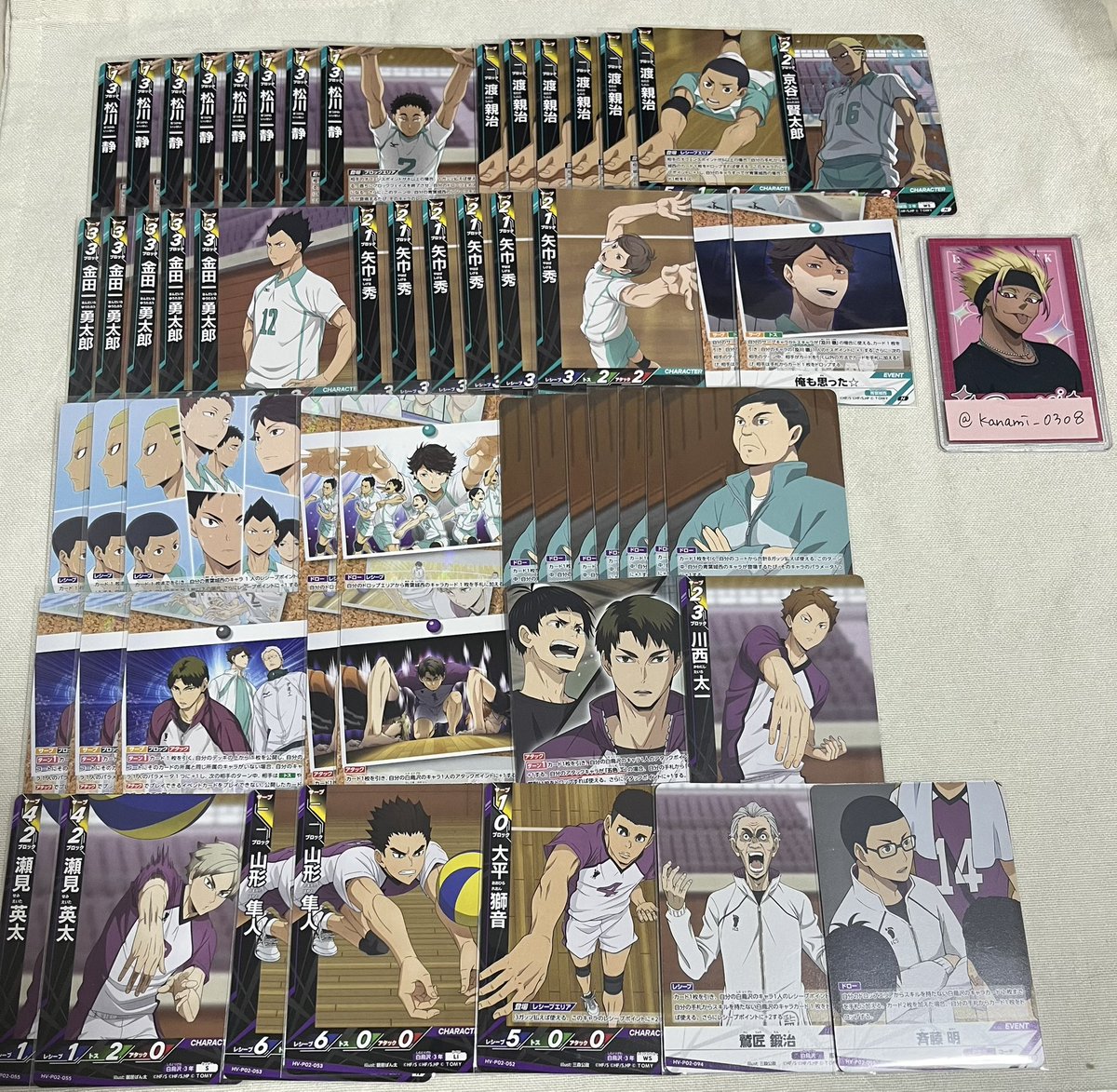 か な み tweet media