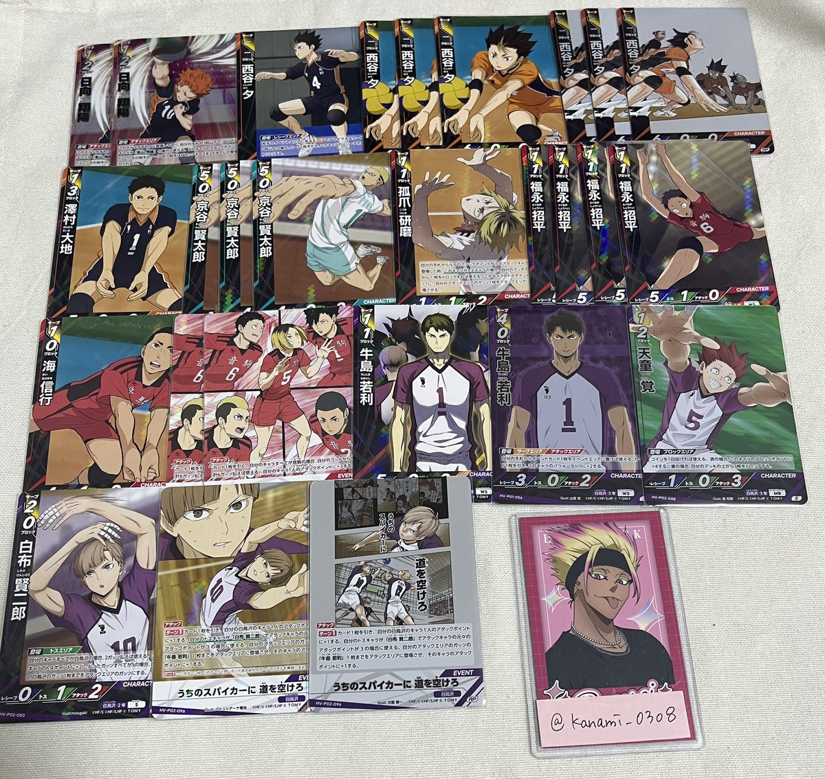 か な み tweet media