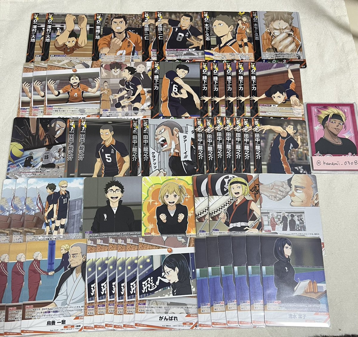 か な み tweet media