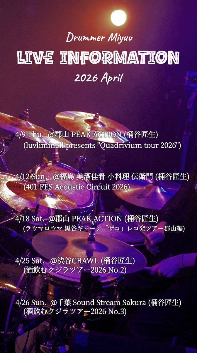 みゆう tweet media