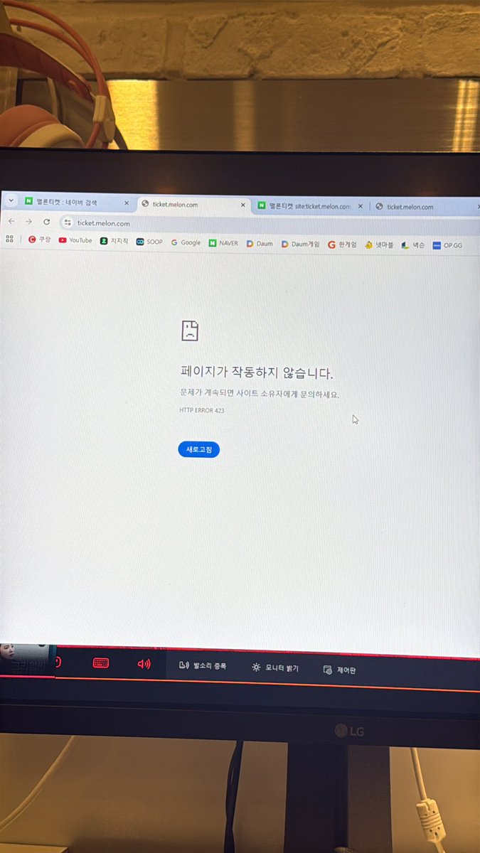 ㅇㄴ 나 진짜 안됨