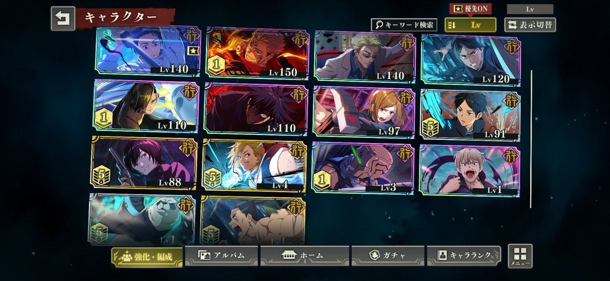 LgJ463's tweet photo. 61階層攻略法を知りたいです🙇‍♂️
誰かアドバイスお願いします
  #呪術廻戦 #ファントムパレード https://t.co/DSxoqEr1W5