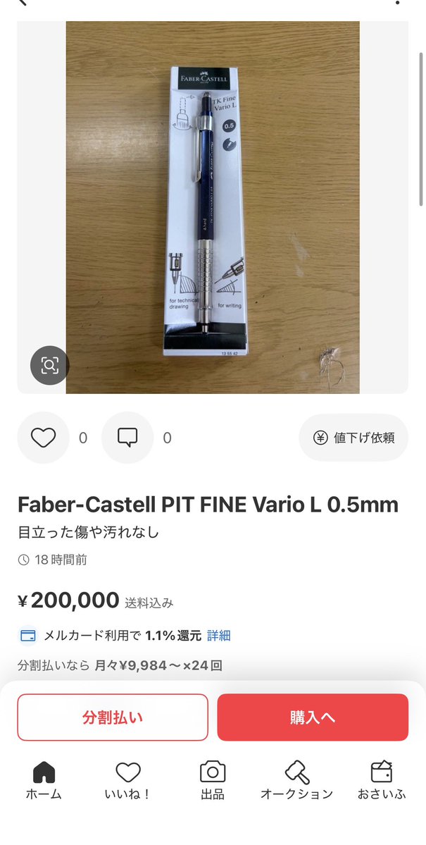 Stylos/スティロス(Underplayer) tweet media