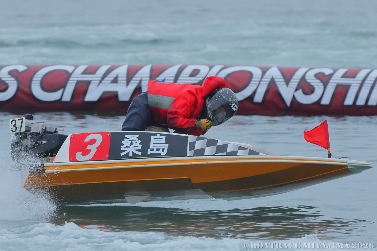 ⑤号艇は 桑島 和宏 選手！先行艇のFもあり2着でファイナル進出