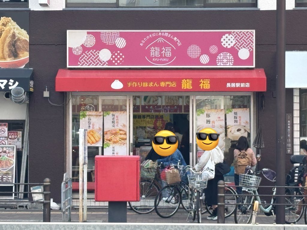 ぼん🧚♀️ tweet media