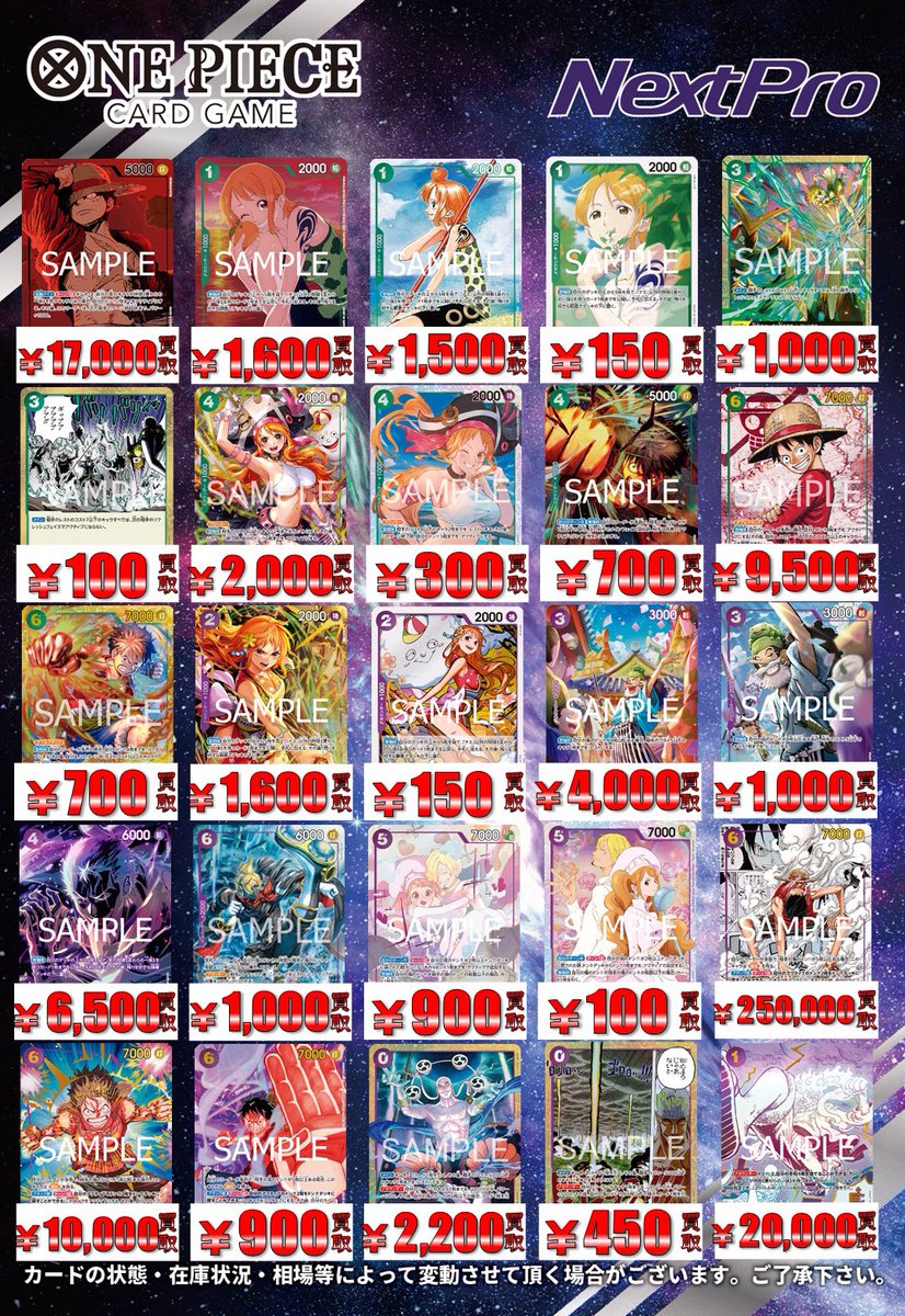 ネクストプロ名古屋大須店⭐️カードショップ✨決済方法が増えました‼️✨️🌟 tweet media