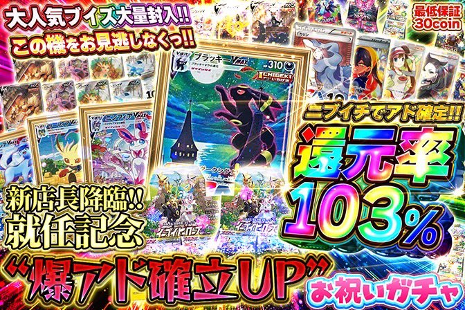 けじぇくん。👀✨ tweet media