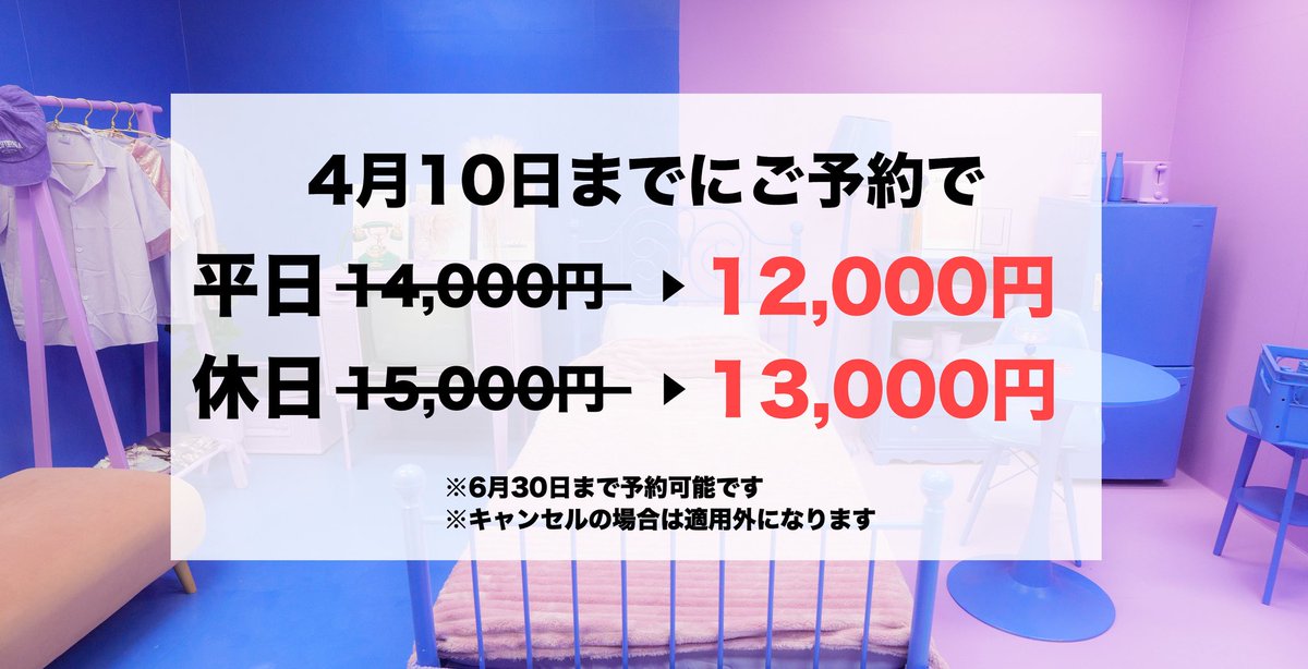 Mu House tweet media