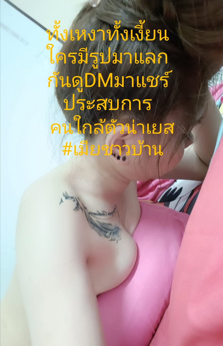 Grief sy*-* tweet media