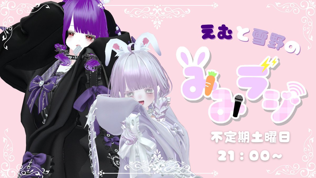 みみみみ Group公式 tweet media