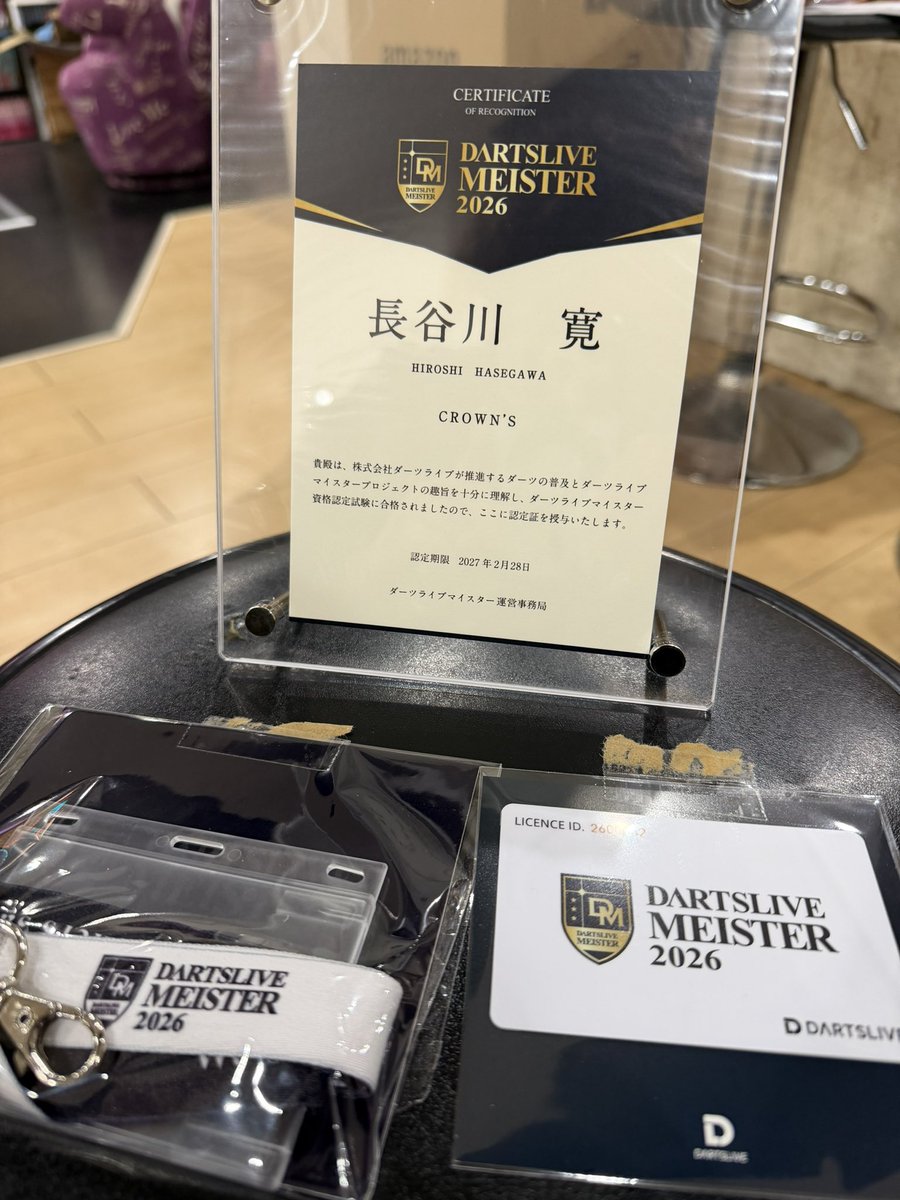 ひろ君 -CROWN'S- tweet media