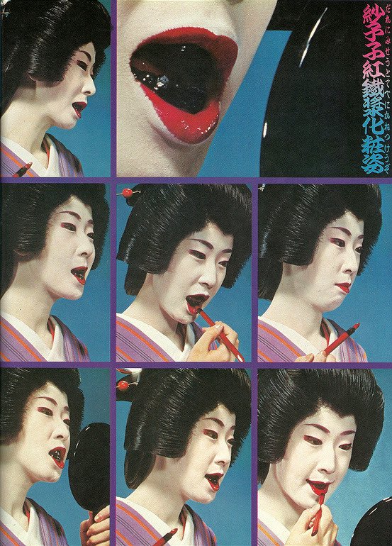 Pretty Vacant Jap tweet media