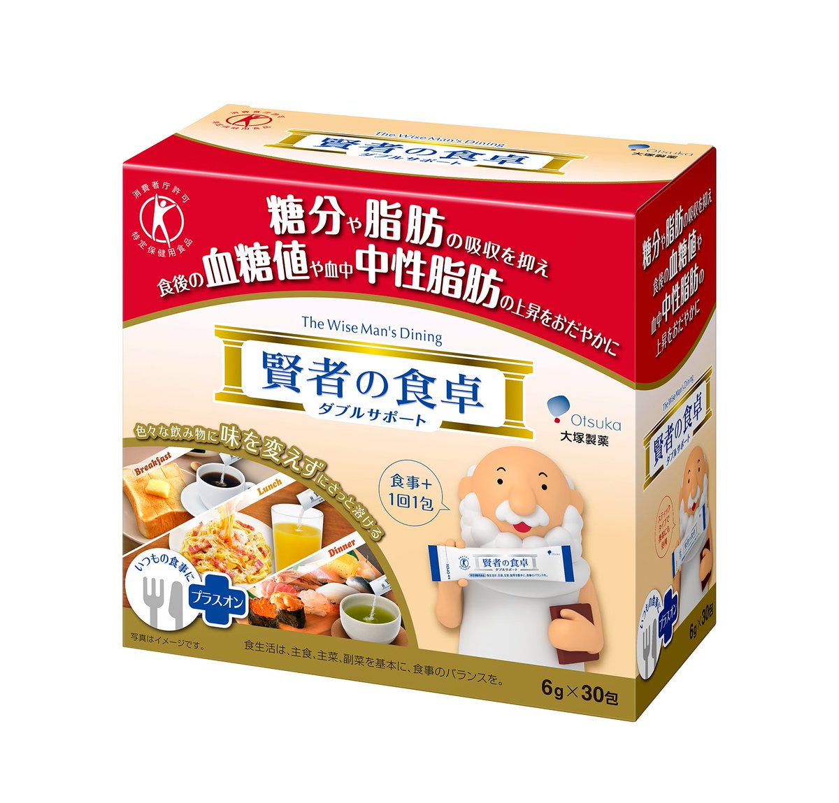 賢者の食卓【公式】 tweet media