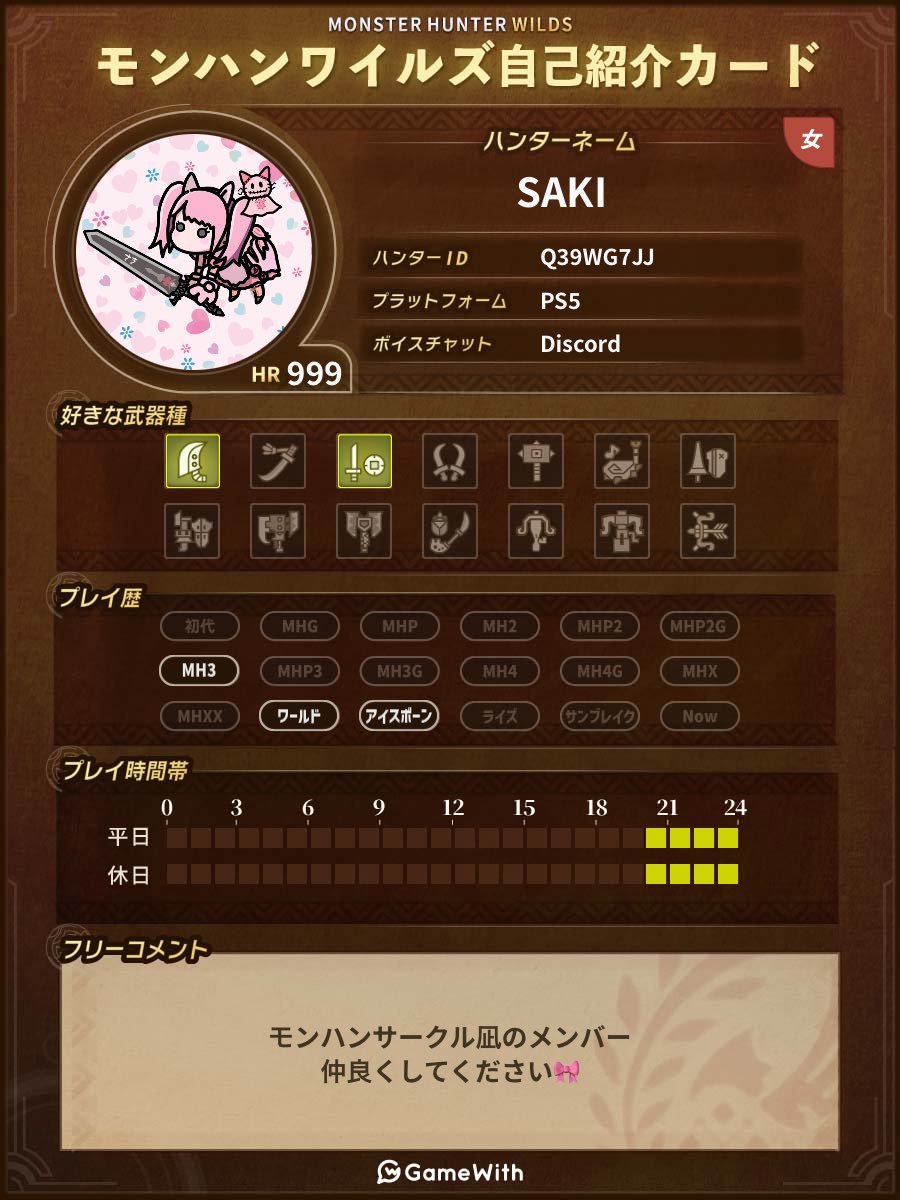 SAKI tweet media