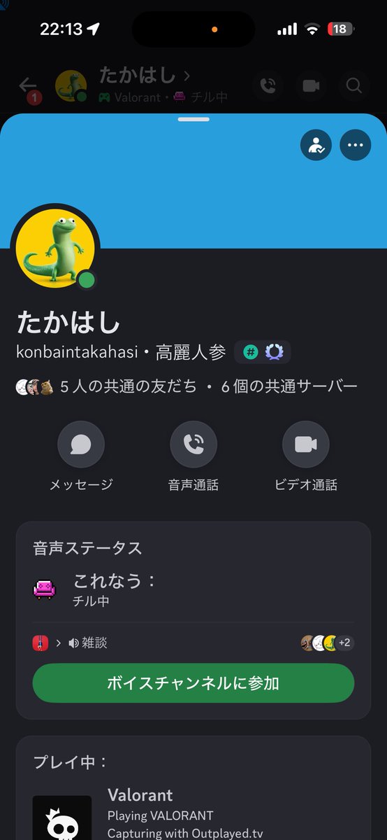 そにあ tweet media