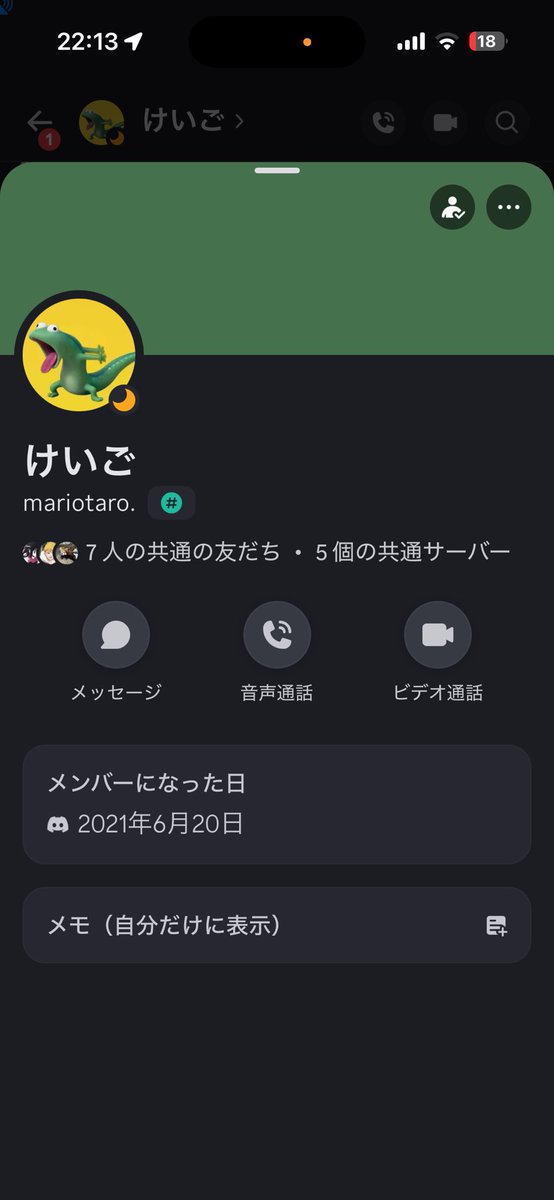 そにあ tweet media