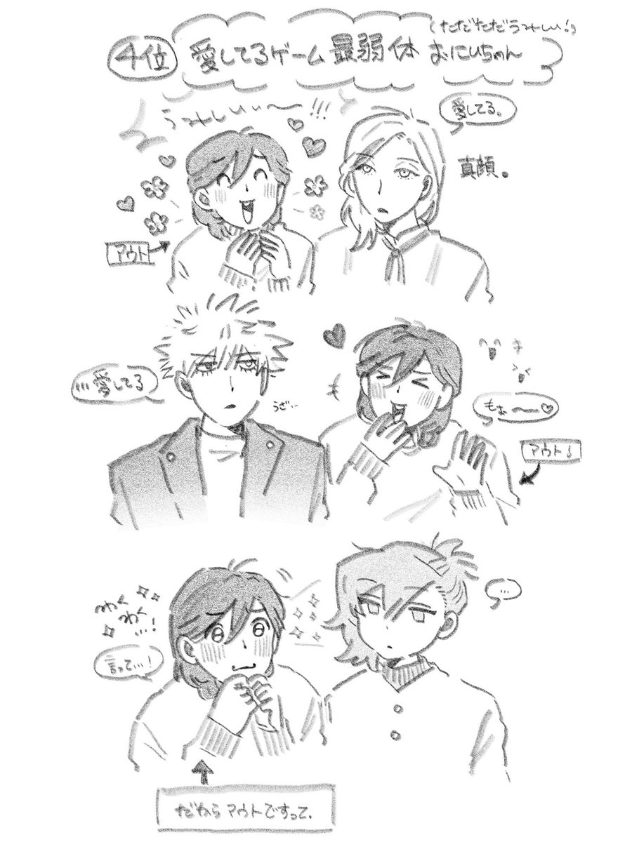 じぇじぇ tweet media
