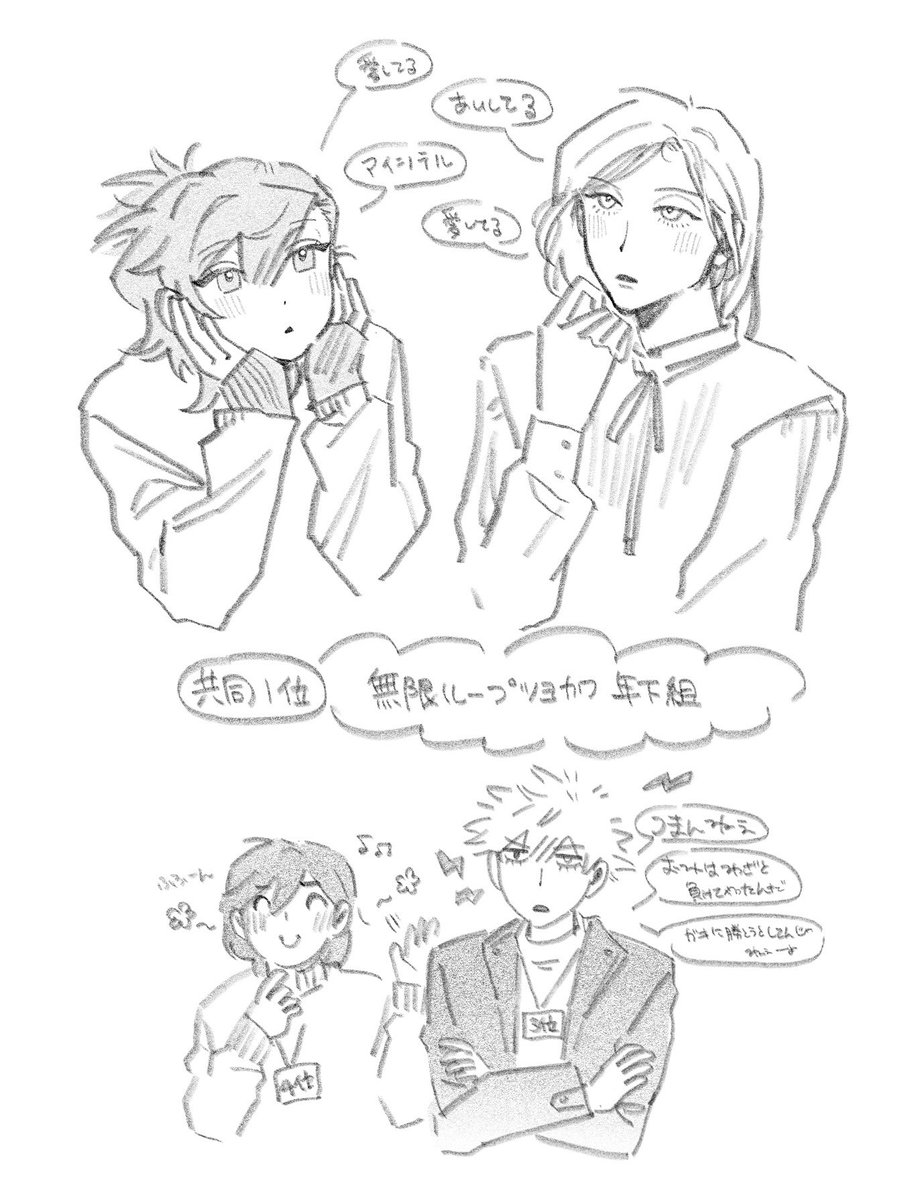 じぇじぇ tweet media