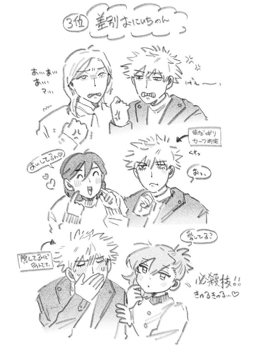 じぇじぇ tweet media