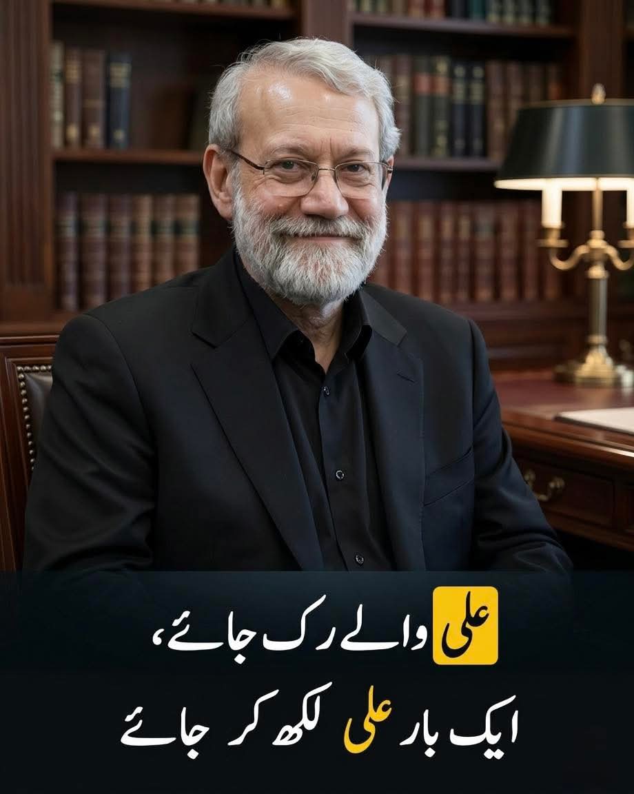 Sara Batool | سارہ بتول tweet media