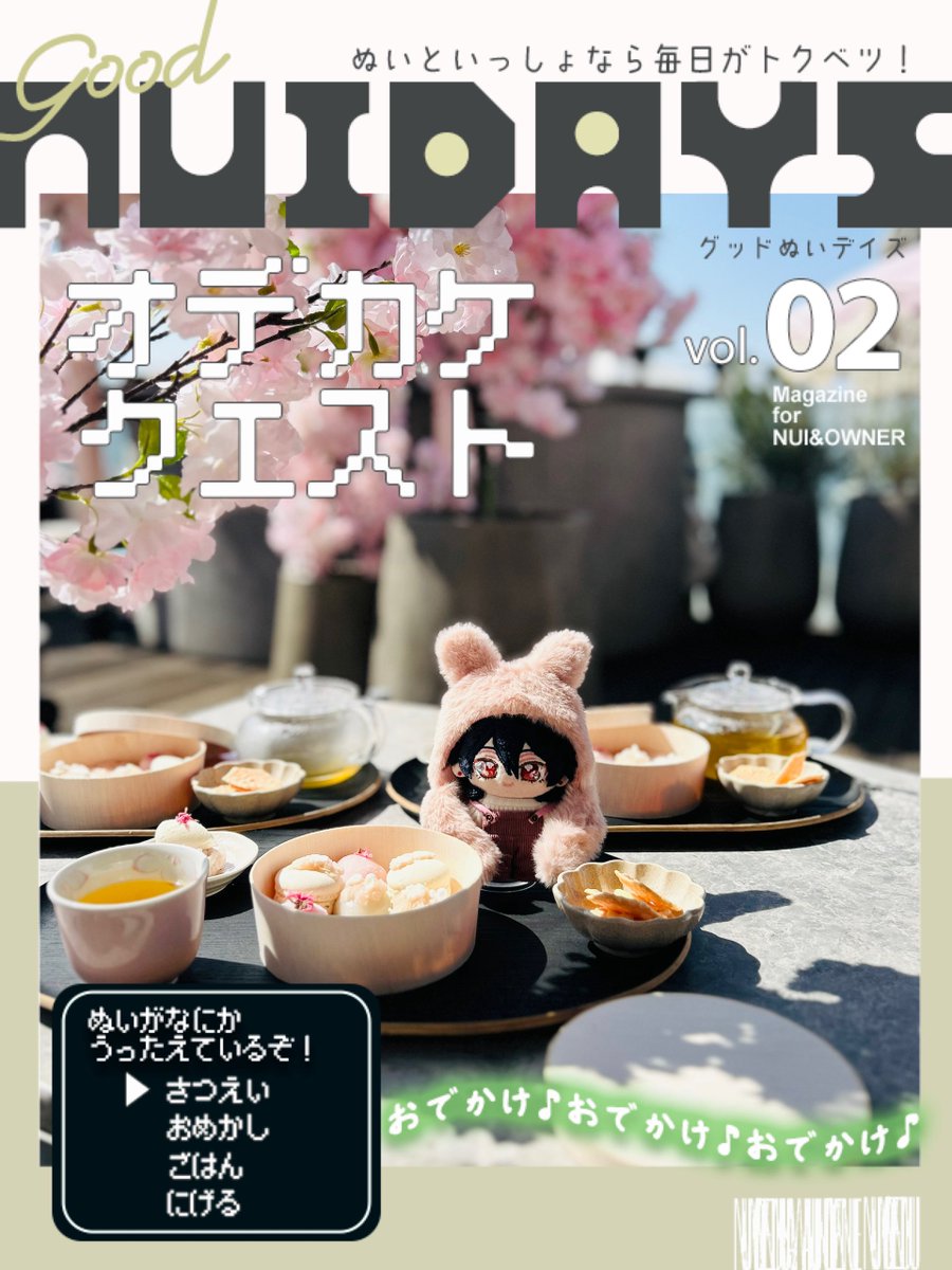 長男はオタクれい@れれ tweet media