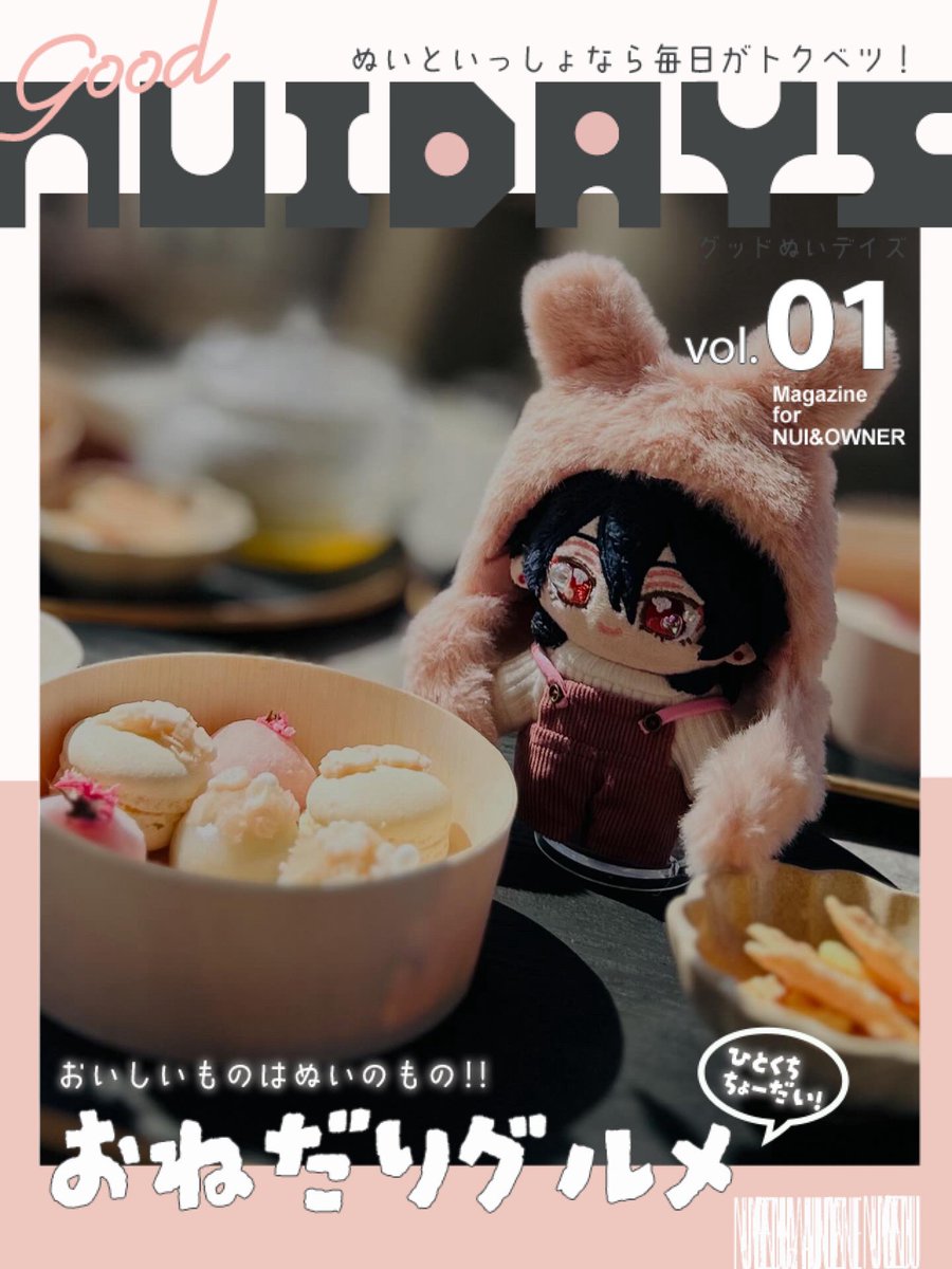 長男はオタクれい@れれ tweet media