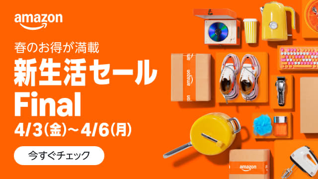 amabou1229's tweet photo. ／
Amazon新生活セールFinal🏃‍♂️
＼
先行SALEは31日START💫

🗓期間:4/3 0:00～4/6 23:59

✅エントリー🔻
https://t.co/Xmy2B5HAWU

🎬prime会員🔻
https://t.co/wJxQ12NjQ2

🛍ちょっと見せます🔻
https://t.co/CX4GDFoa5X

🥤飲料大特価🔻
https://t.co/x4b97fGYUQ
PR https://t.co/AUO1iodMM3