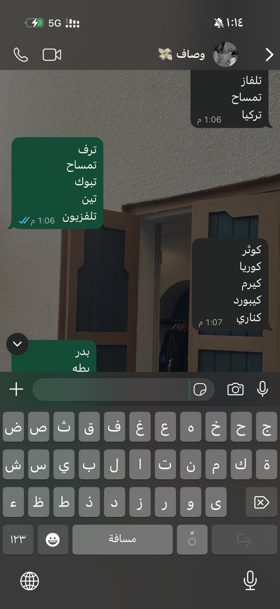 إناف tweet media