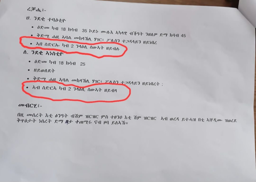 Z Medhin tweet media