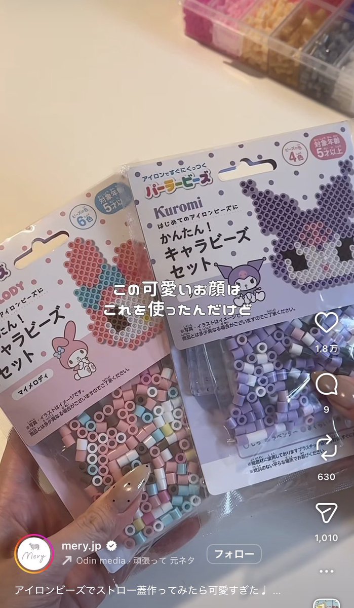 ǝoɯ🎟️ tweet media