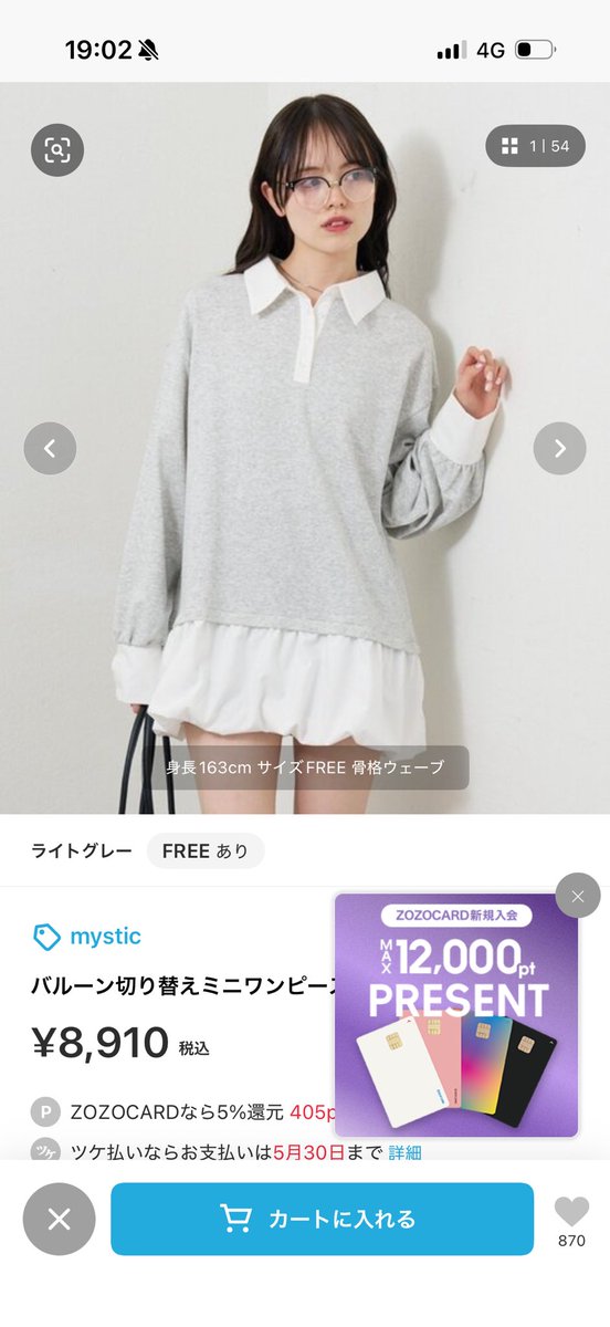 🌾よね🌾 tweet media