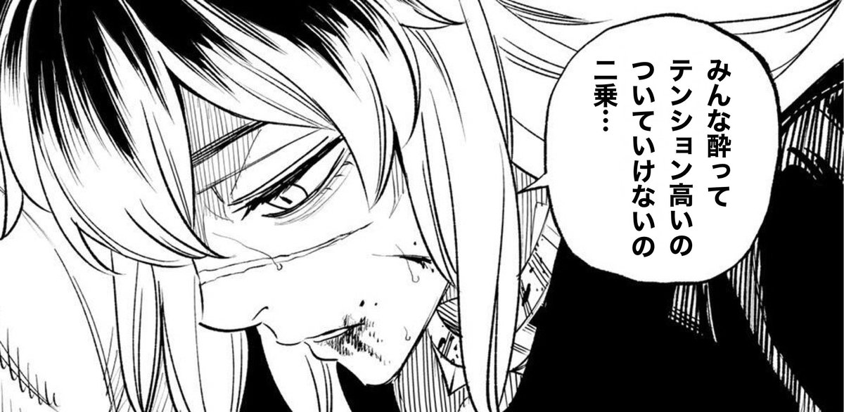 黄昏町プリズナーズ【公式】第3巻発売中‼︎ tweet media