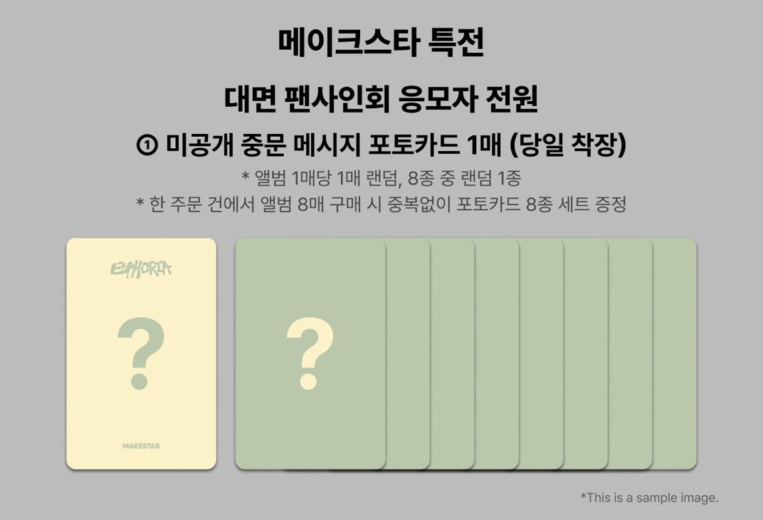 𝒃𝒚𝒆𝒐𝒍🌟 tweet media