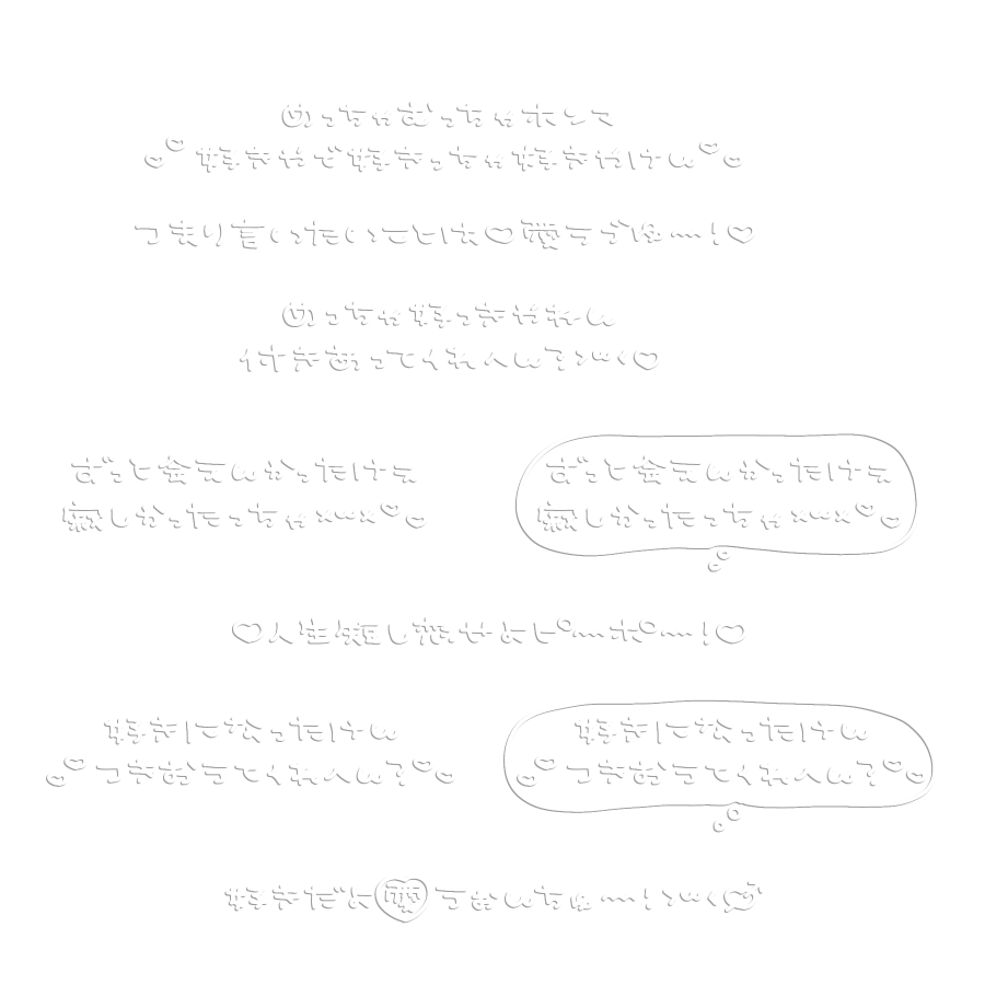 ふゆすたんぷや♥リトリン必読♥ tweet media