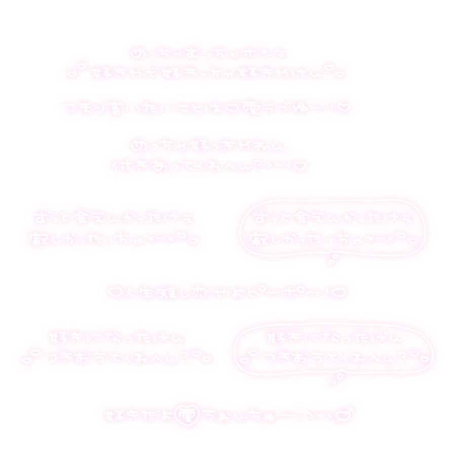 ふゆすたんぷや♥リトリン必読♥ tweet media