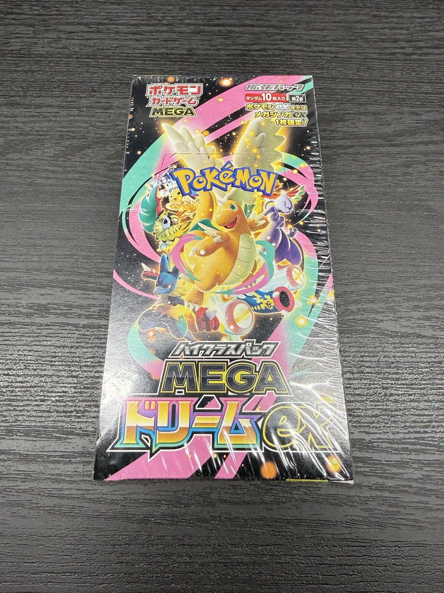 ゆめはるオリパ tweet media