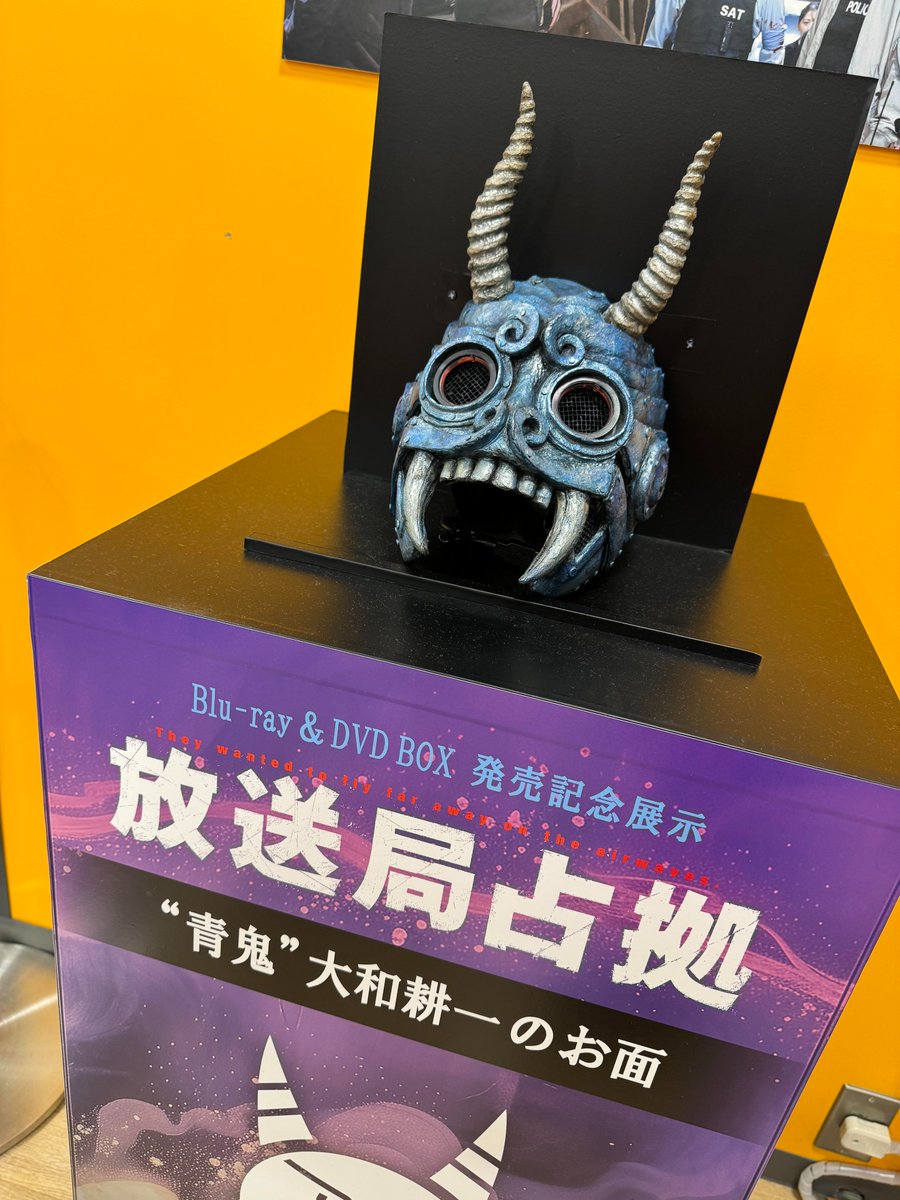 TOWER_Kichijoji's tweet image. 【#timelesz】 
アルバム「#MOMENTUM」発売日まであと30日！ご予約はぜひ当店で！どしどしお待ちしております💿そして本日は風磨くん出演ドラマ #放送局占拠　映像BOXリリース記念パネル展＆風磨くんが着用した青鬼のお面👺🟦展示最終日！20時までの営業です🕰️ぜひ駆け込みで見にきて下さいね！