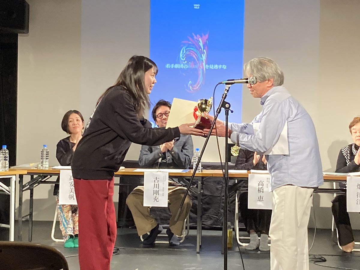 ウイングフィールド tweet media