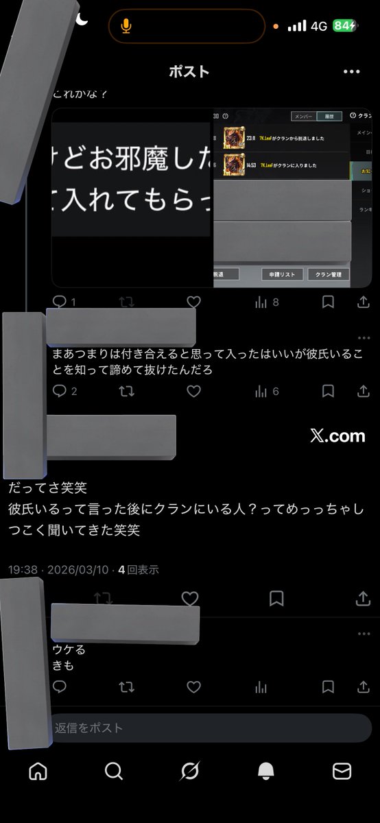 ろしぇ@モスキルもうお金ないから11円 tweet media