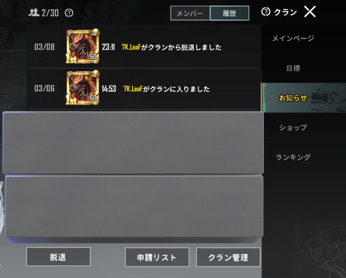 ろしぇ@モスキルもうお金ないから11円 tweet media