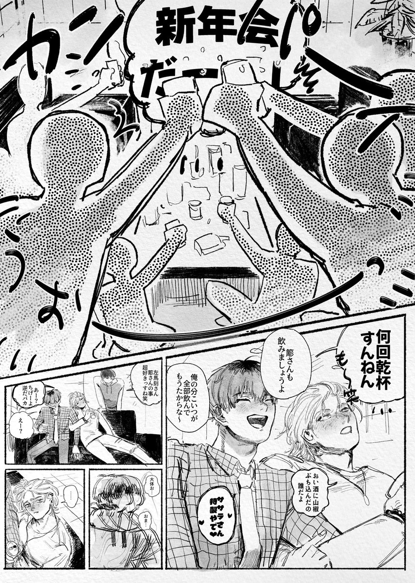 むほほのほ〜 tweet media