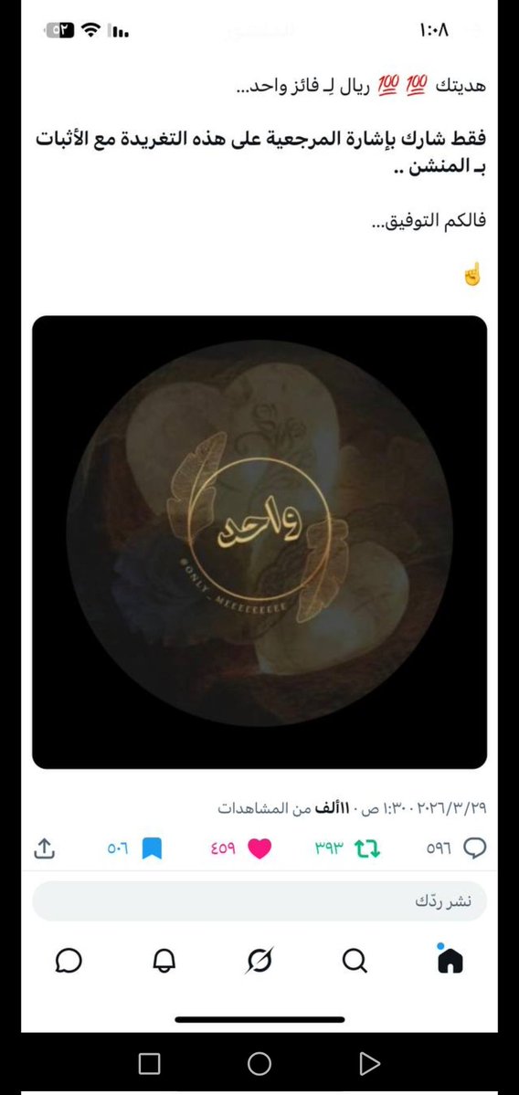 bashayer ᥫ᭡ tweet media