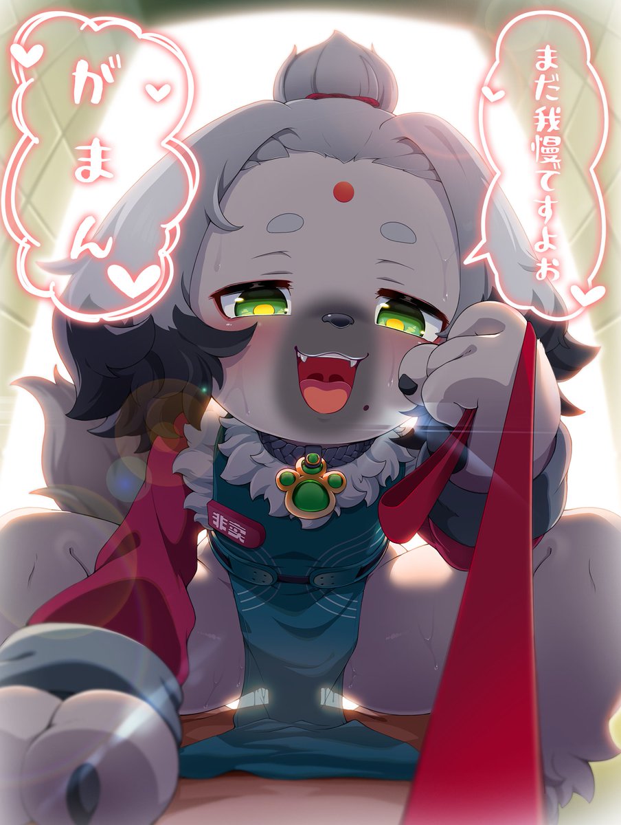 のたま tweet media