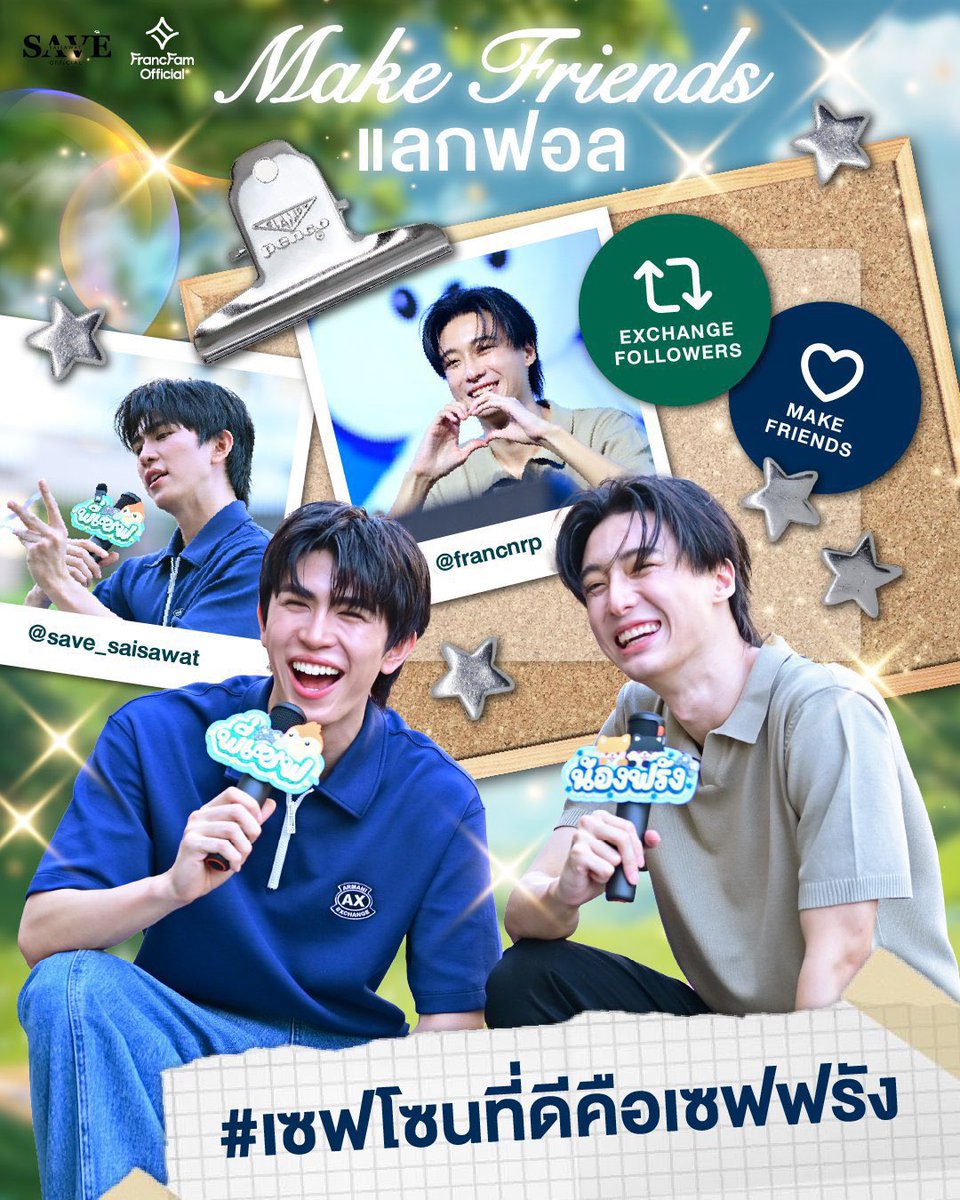 💫.ไดโนเสาร์กินปาท่องโก๋.🍀⭐️🦖 tweet media