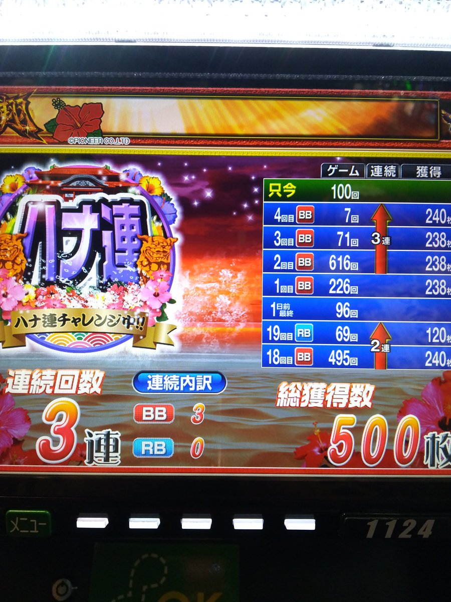 マックスおのっち🚚 tweet media