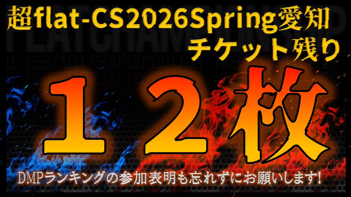 超flat-CS2026Spring tweet media