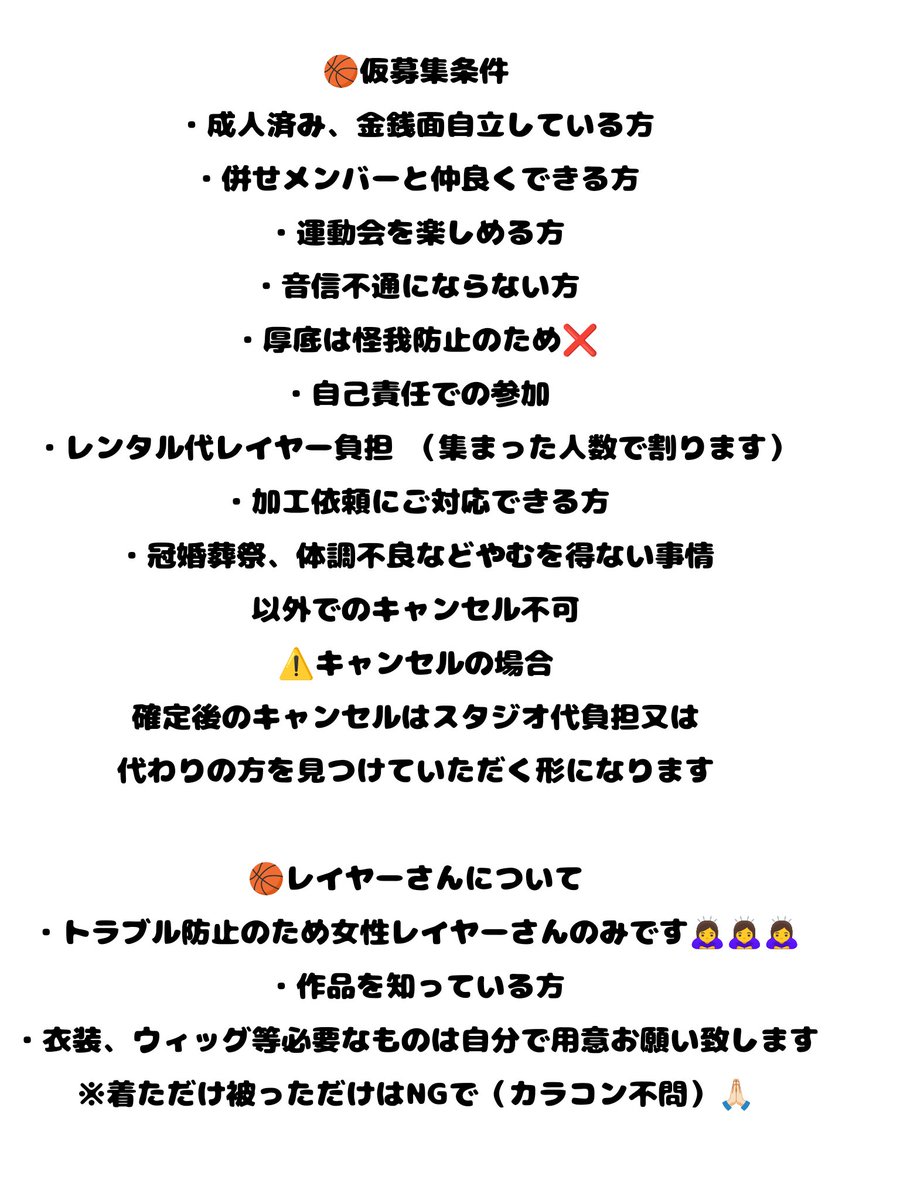 ｶ ｲ ｼ ﾞ ｭ @池a!4/4 tweet media