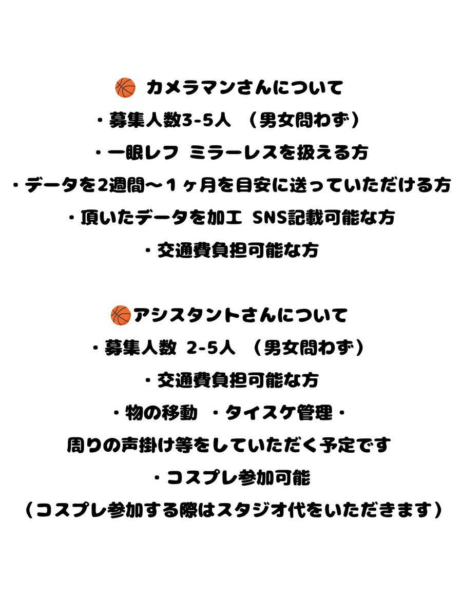 ｶ ｲ ｼ ﾞ ｭ @池a!4/4 tweet media