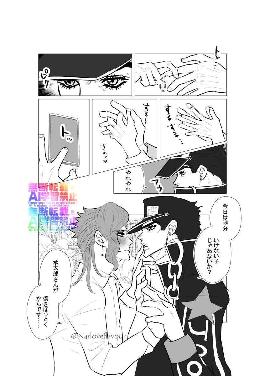 63承花
これもうちょっと掘り下げて描きたいな～とは思ってる 