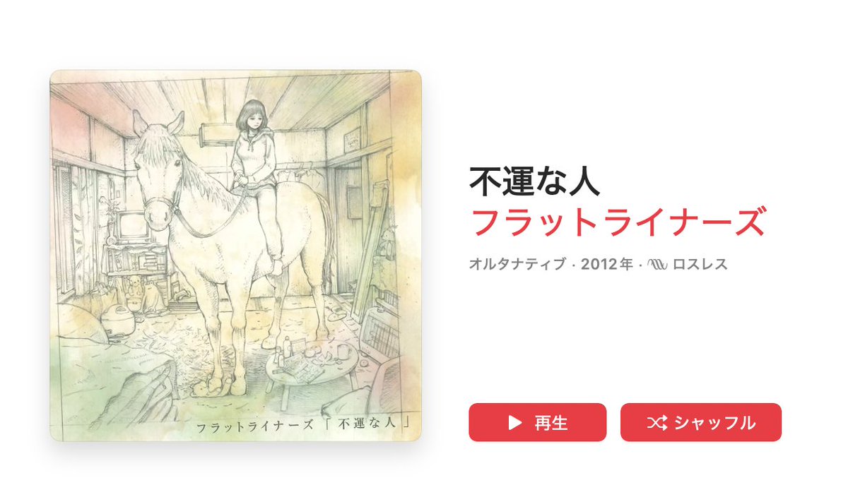 石川俊樹 tweet media